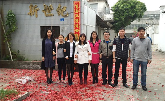 2015开工办公室人员合影