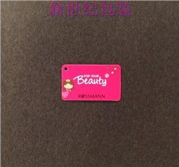 Beauty彩色吊牌
