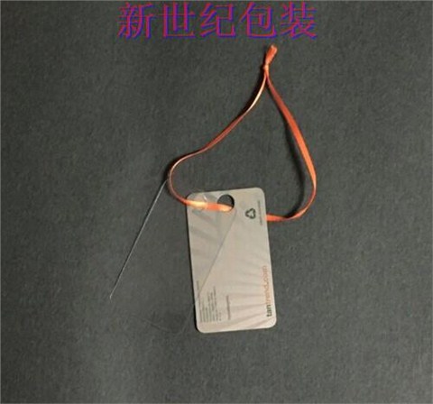 XSJ2713吊牌