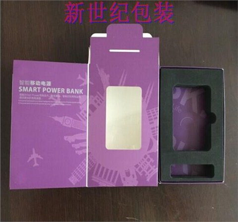 迪比科定制电源盒USB接口电源包装盒