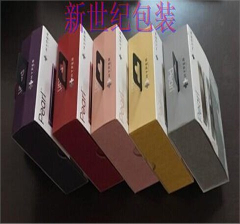 Pearl电源盒USB接口定制电源包装盒