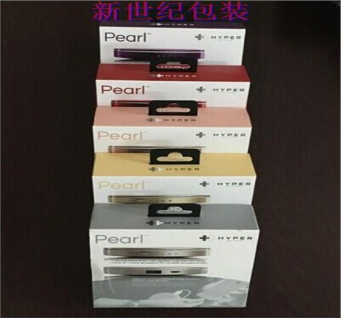 Pearl电源盒USB接口定制电源包装盒