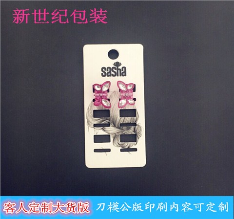 发束发圈头带包装饰品卡片 款式多样专业定制 发饰首饰专业包装厂