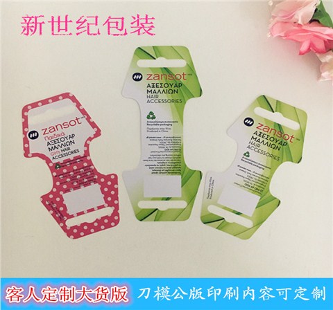 2017新款彩色饰品卡片 18年专业定制各类饰品生产厂家白底对折卡