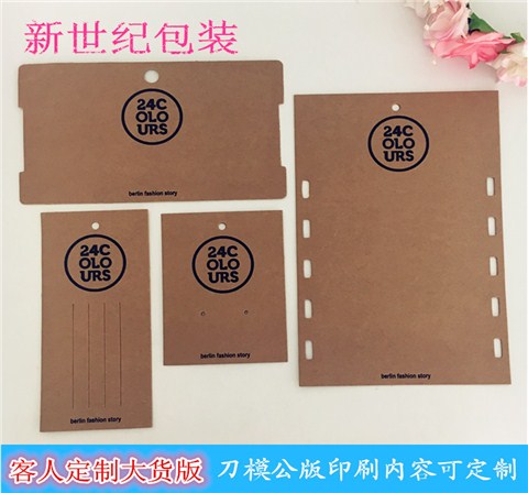新款牛皮纸一对装耳环卡饰品包装卡片 厂家直销专业定制饰品包装