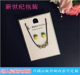 粉红色耳环项链套装饰品包装纸卡 时尚烫银LOGO新款 厂家直销定制