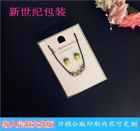粉红色耳环项链套装饰品包装纸卡 时尚烫银LOGO新款 厂家直销定制