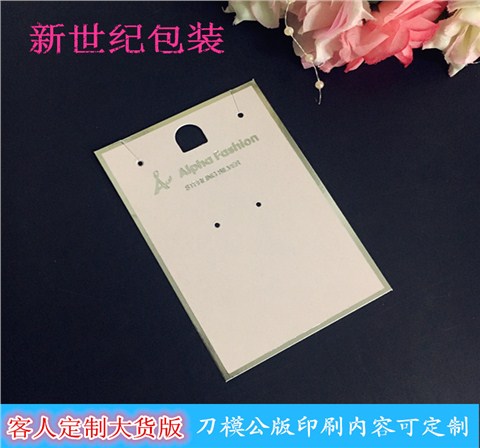 粉红色耳环项链套装饰品包装纸卡 时尚烫银LOGO新款 厂家直销定制