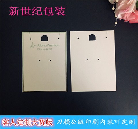 粉红色耳环项链套装饰品包装纸卡 时尚烫银LOGO新款 厂家直销定制