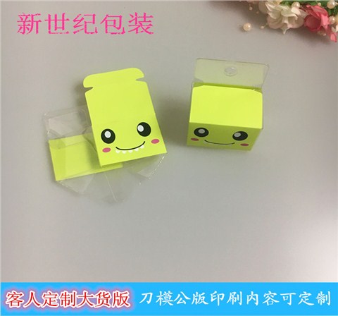 厂家直销透明PET环保胶盒 多色印刷卡通饰品包装盒专业定制批发