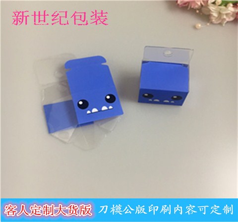 厂家直销透明PET环保胶盒 多色印刷卡通饰品包装盒专业定制批发