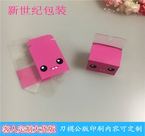 厂家直销透明PET环保胶盒 多色印刷卡通饰品包装盒专业定制批发