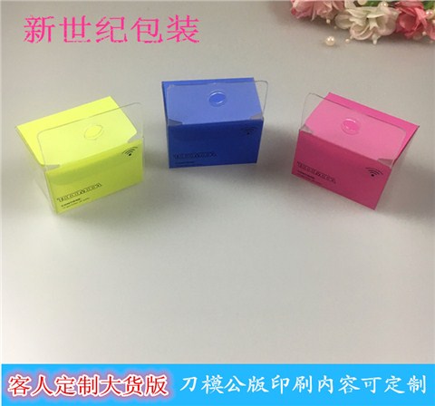 厂家直销透明PET环保胶盒 多色印刷卡通饰品包装盒专业定制批发