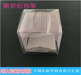 澳洲品牌客人定制饰品盒PVC包装盒套装