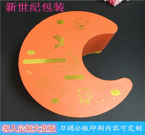 烫金高档月胼盒礼品盒生产厂家 广东品质专业定制生产批发