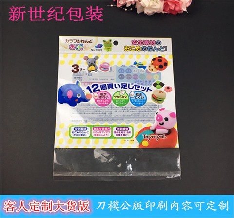 彩色复合型OPP印刷袋 厂家直销专业定制各类包装胶袋