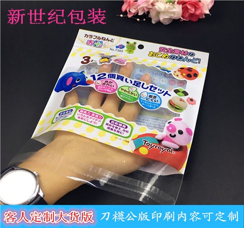 彩色复合型OPP印刷袋 厂家直销专业定制各类包装胶袋