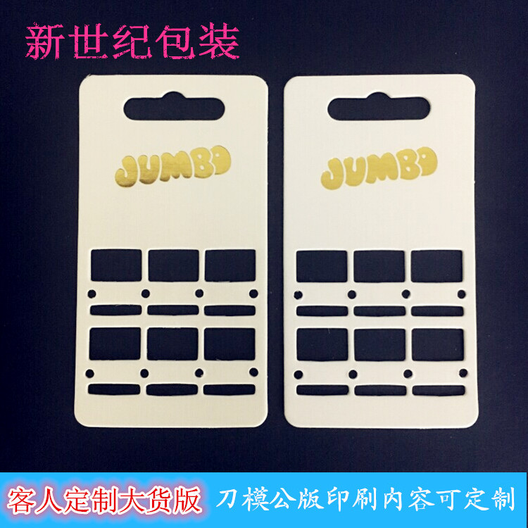 JUMBD新款怪手夹卡 铜版纸卡生产厂家直销定制