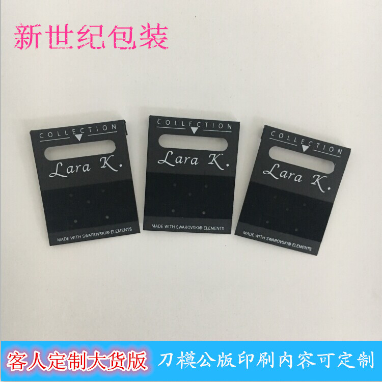 黑色PVC雾面裱绒耳环卡 耳环戒指套装卡饰品工厂厂家