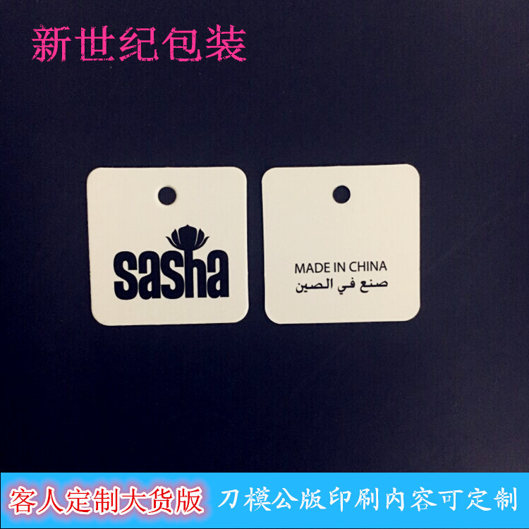 发束发圈头带包装饰品卡片 款式多样专业定制 发饰首饰专业包装厂