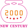新世纪
